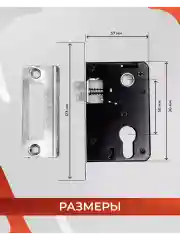 Замок врезной VЕTTORE 1126 NI m60 в комплекте с ручкой и цилиндром, Никель
