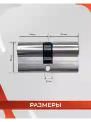 Замок врезной VЕTTORE 1126 NI m60 в комплекте с ручкой и цилиндром, Никель