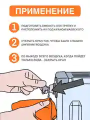 Ключ для крана Маевского металлический, ключ маевский