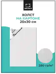 Холст на картоне Малевичъ, 20x30 см