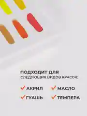 Холст на подрамнике Малевичъ, хлопок 280 гр, 40х60 см