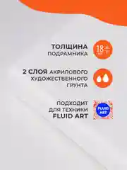 Холст на подрамнике Малевичъ, хлопок 280 гр, 40х60 см