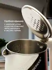 Коричневый электрический чайник 1,8 литра, 1500 Вт, электрочайник из нержавеющей стали