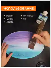 Флейц из синтетики Claude №30