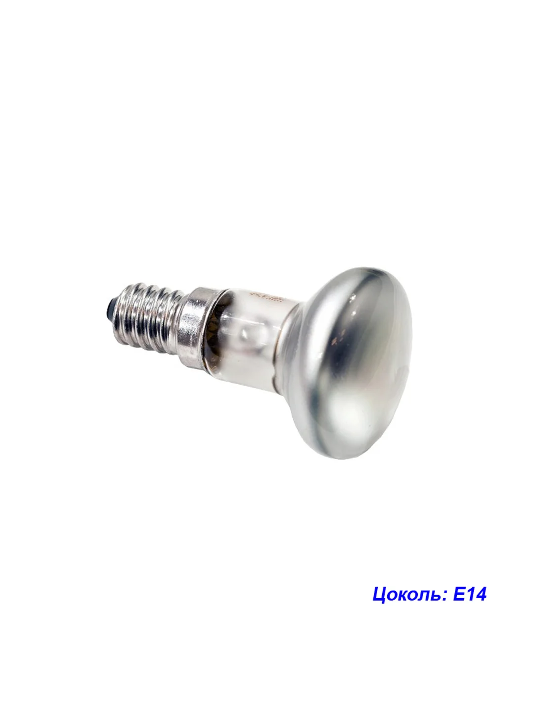 Лампочка зеркальная R39, E14, 30 Вт