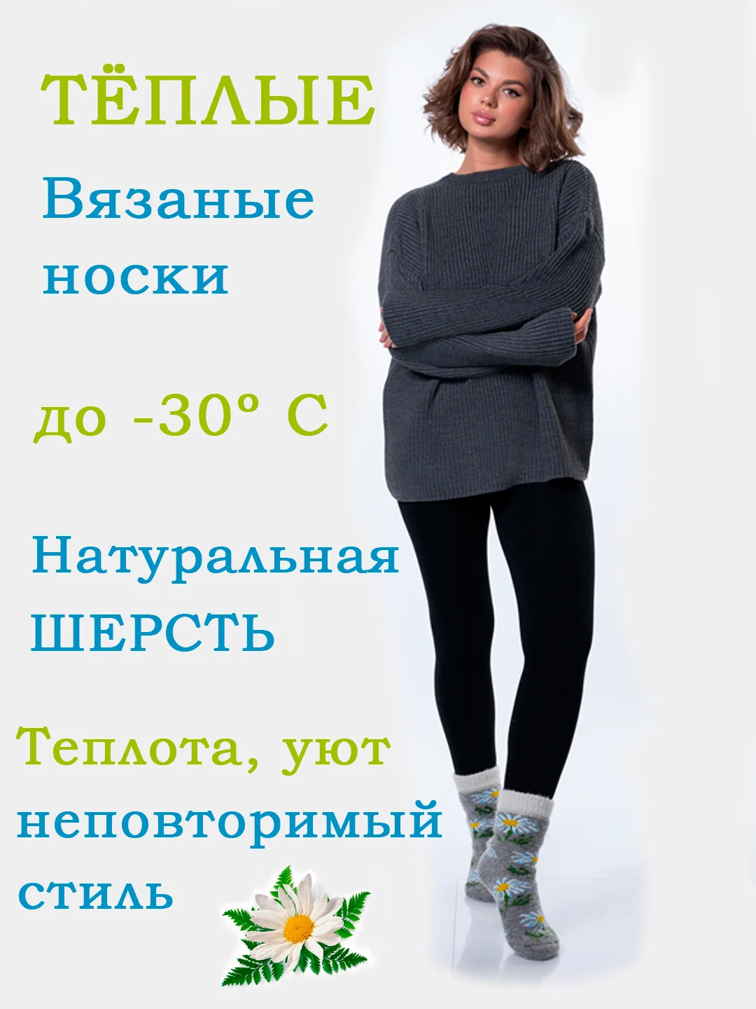 Синий носки женские, теплые, шерстяные, вязаные, зимние, термоноски, подарок на новый год