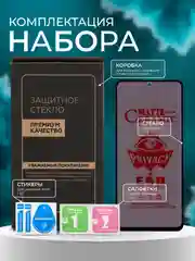 Керамическая пленка антишпион для Redmi Note 10, Note 10S,Poco M4 Pro 4G,Note 11S, Note 11