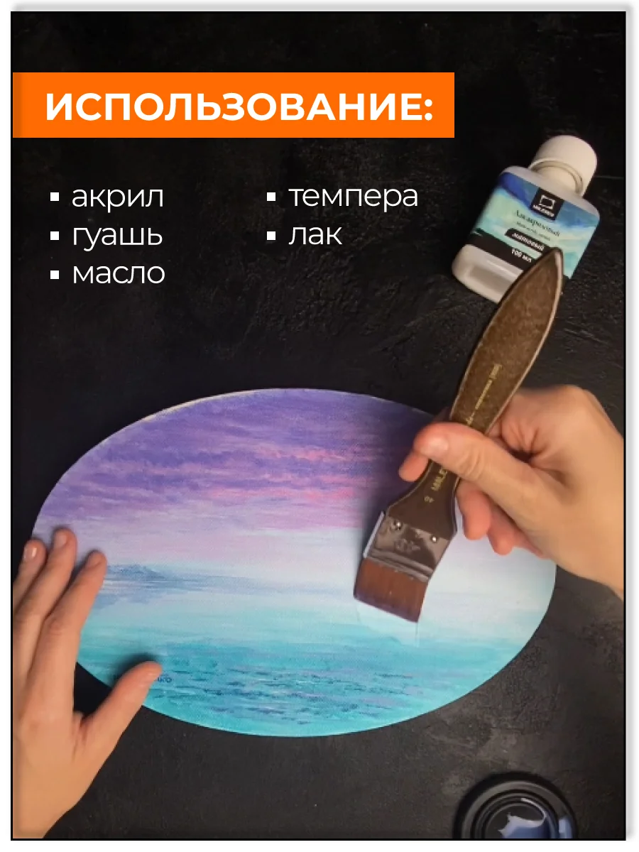 Флейц из синтетики Claude №50