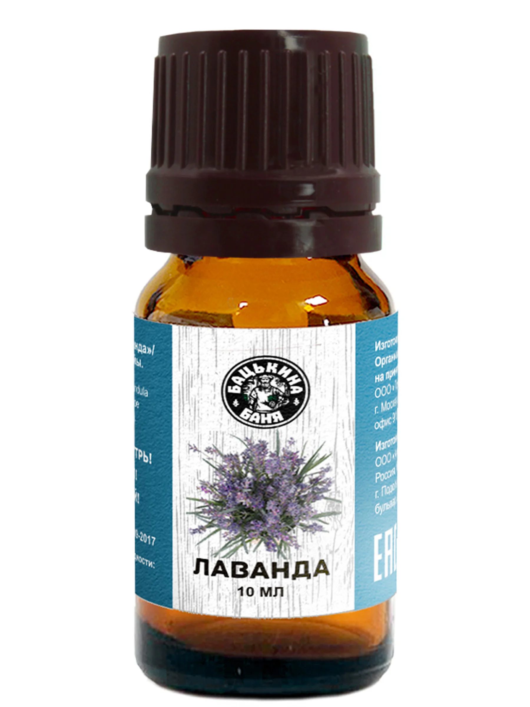 Эфирные масла натуральные набор 6 шт