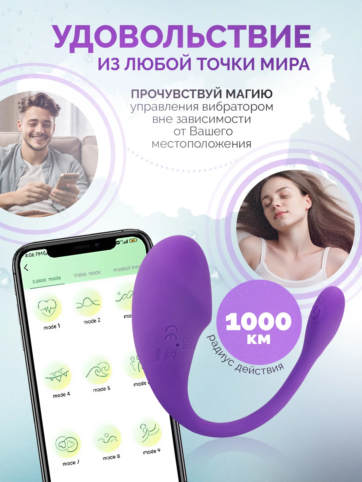 Вибратор женский виброяйцо с дистанционным управлением