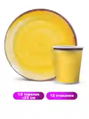 Набор для праздника Керамика желтая (тарелка бол., стакан, по 12 шт.)