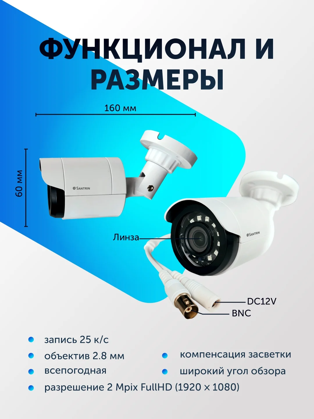 Уличная камера видеонаблюдения AHD TVI CVI CVBS пластиковая видеокамера 2 Mpix 2.8 мм CCTV