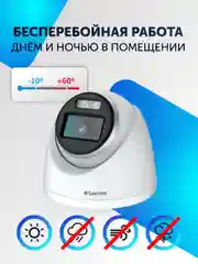 Купольная камера видеонаблюдения AHD, TVI, CVI, CVBS пластиковая видеокамера 2 Mpix 2.8 мм
