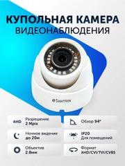 Камера видеонаблюдения внутренняя 2 Mpix AHD TVI CVI CVBS видеокамера пластиковая купольна