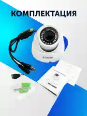 Камера видеонаблюдения внутренняя 2 Mpix AHD TVI CVI CVBS видеокамера пластиковая купольна