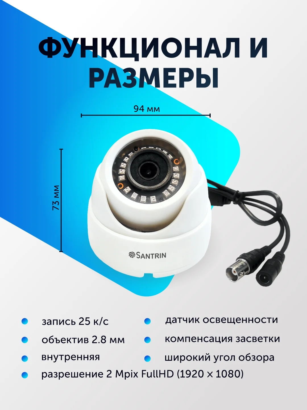 Камера видеонаблюдения внутренняя 2 Mpix AHD TVI CVI CVBS видеокамера пластиковая купольна