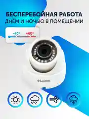 Камера видеонаблюдения внутренняя 2 Mpix AHD TVI CVI CVBS видеокамера пластиковая купольна