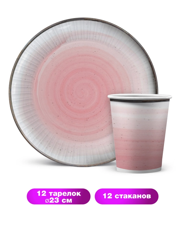 Набор для праздника Керамика розовая (тарелка бол., стакан, по 12 шт.)