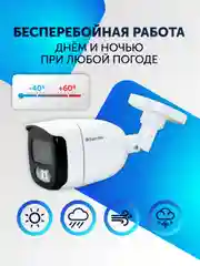Уличная камера видеонаблюдения AHD, TVI, CVI, CVBS, пластиковая видеокамера 2 Mpix, 2.8 мм
