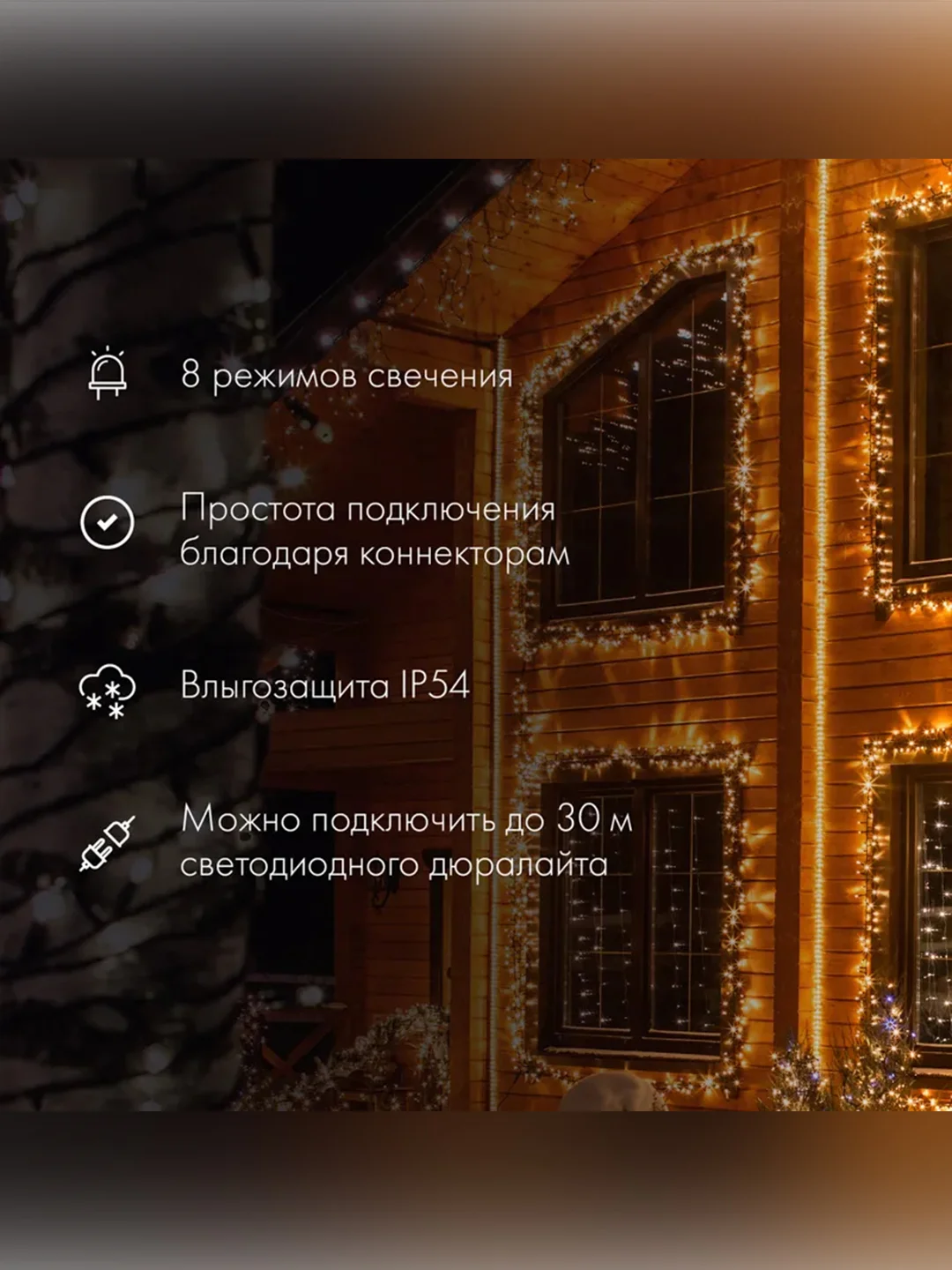Контроллер Neon-Night, для наборов трехжильного светодиодного дюралайта, 6 м и 14 м