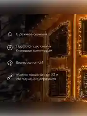 Контроллер Neon-Night, для наборов трехжильного светодиодного дюралайта, 6 м и 14 м