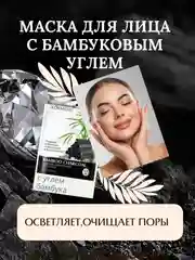 Бирюзовый косметические маски для лица тканевые