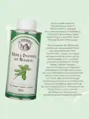 Масло подсолнечное с экстрактом базилика La Tourangelle, 250 мл