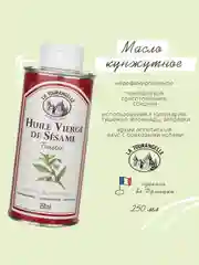 Масло кунжутное нерафинированное La Tourangelle, 250 мл