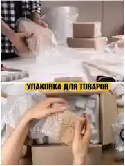 Пленка воздушно-пузырчатая, пупырка 5м х 60см