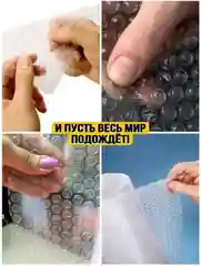 Пленка воздушно-пузырчатая, пупырка 5м х 60см