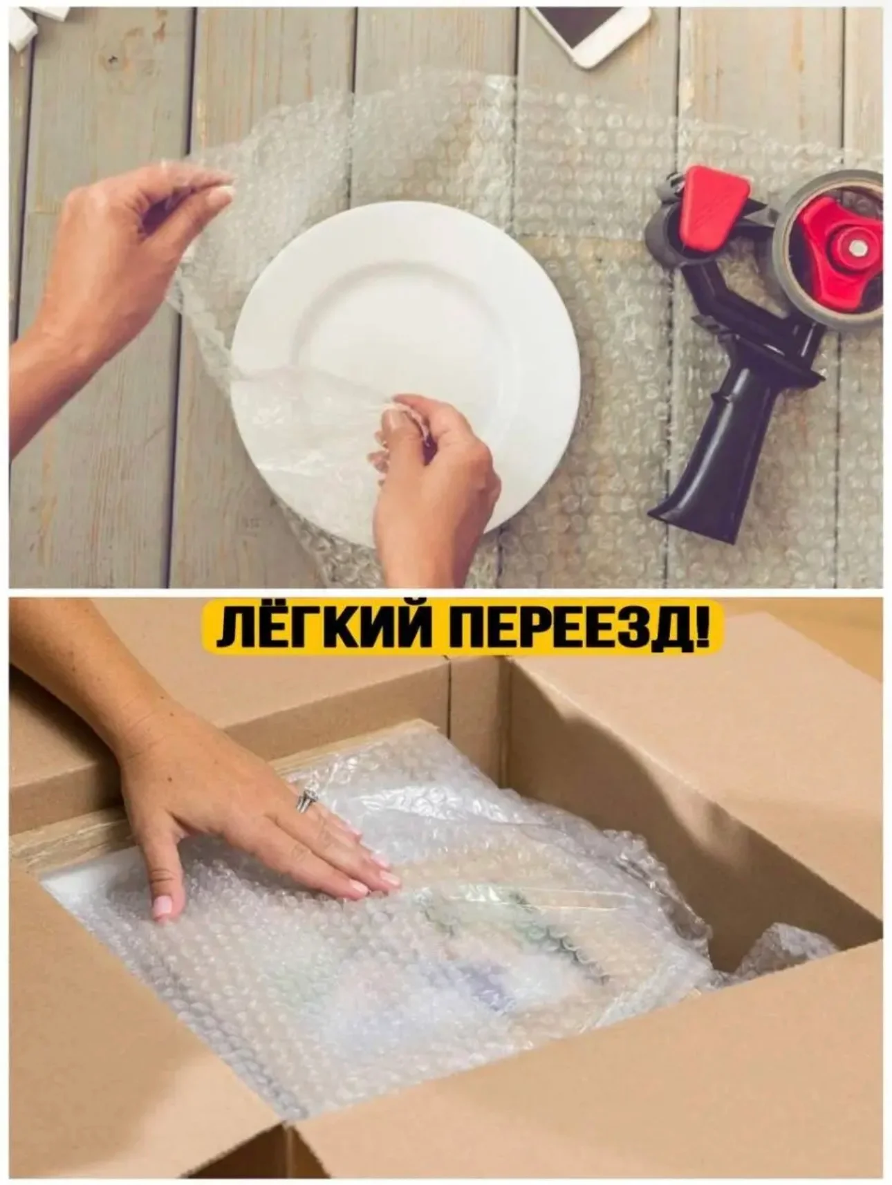 Пленка воздушно-пузырчатая, пупырка 5м х 60см