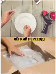 Пленка воздушно-пузырчатая, пупырка 5м х 60см