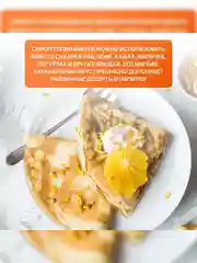 Сироп топинамбура Buttersome Harvest, 1 л