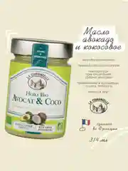 Масло авокадо и кокосовое масло La Tourangelle, нерафинированное, холодный отжим, 314 мл