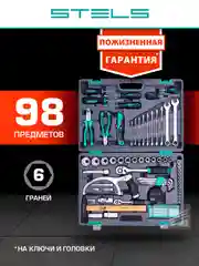 Набор инструментов, 1/2, 1/4, CrV, пластиковый кейс, 98 предметов, Stels, 14111