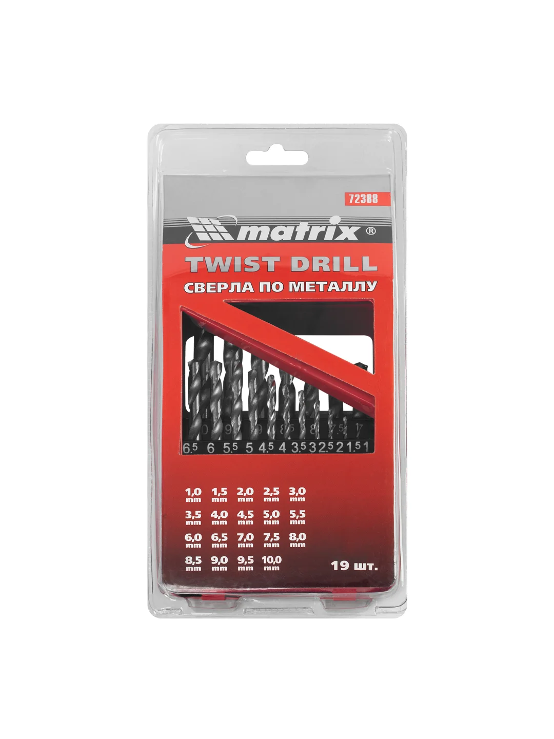 Набор сверл по металлу 1-10 мм HSS 19 шт метал. коробка цилиндр. хвостовик, MATRIX, 72388