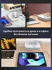Серый сетевой фильтр- удлинитель с быстрой зарядкой,с 3 розетками,4 USB портами и 2 Type-C 180см