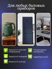 Серый сетевой фильтр- удлинитель с быстрой зарядкой,с 3 розетками,4 USB портами и 2 Type-C 180см