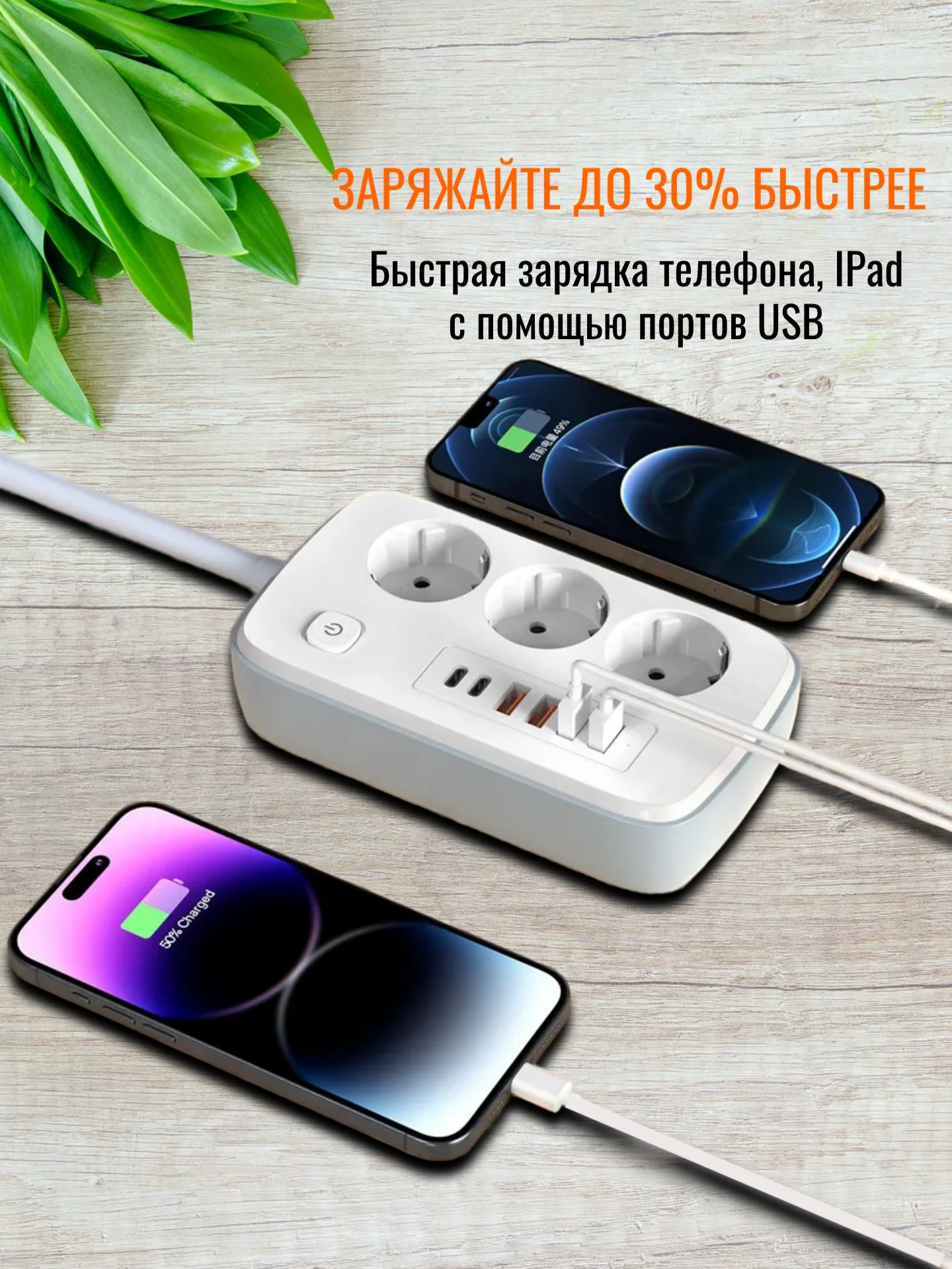 Серый сетевой фильтр- удлинитель с быстрой зарядкой,с 3 розетками,4 USB портами и 2 Type-C 180см