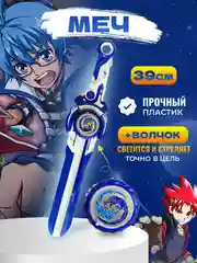 Синий меч волчок infinity nado