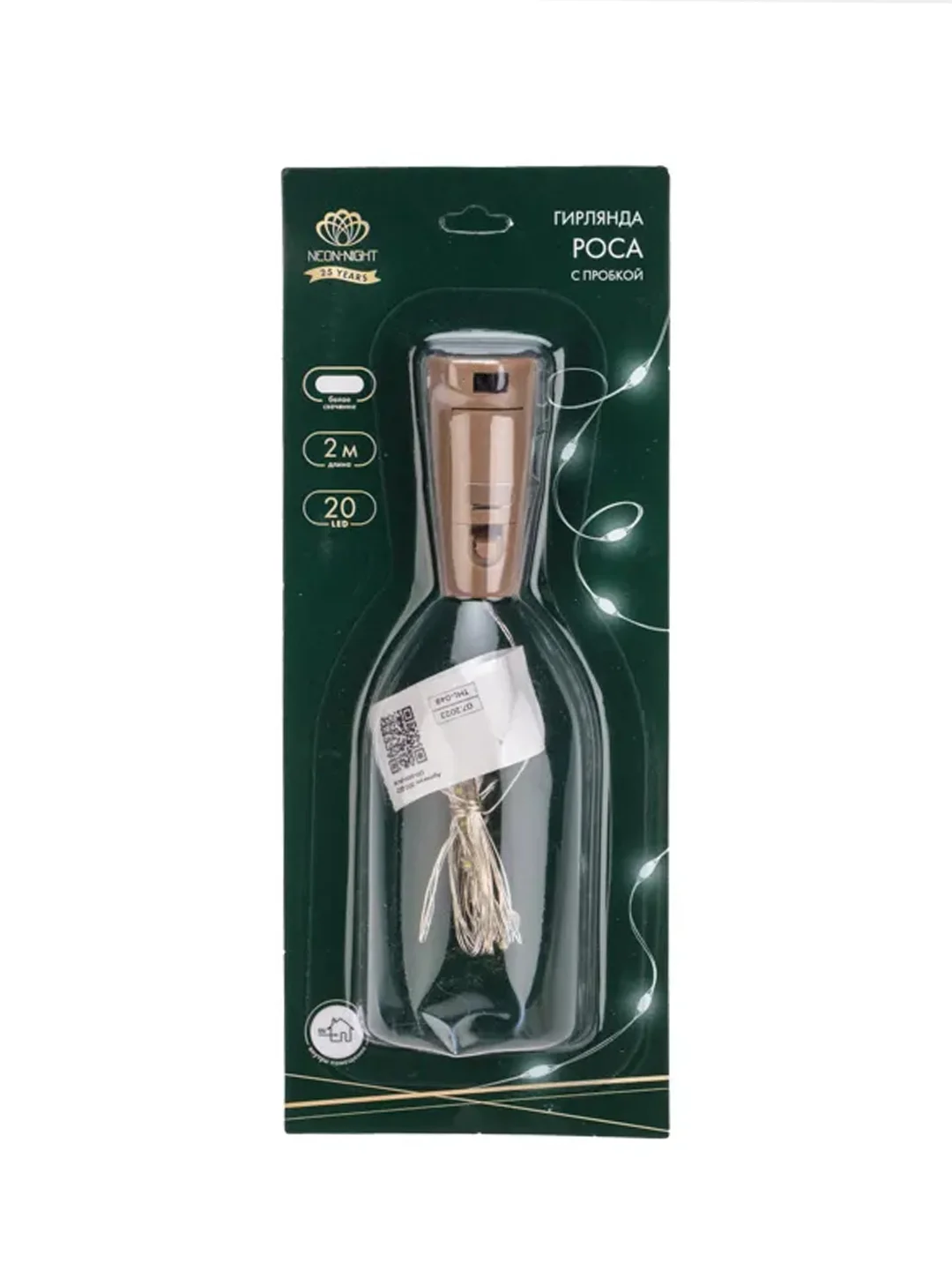 Гирлянда Neon-Night Роса, светодиодная, с пробкой, 20 LED, IP20, 3хLR44, в комплекте, 2 м