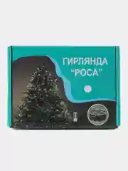 Гирлянда-роса на елку 100 метров