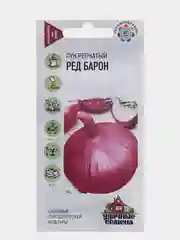 Семена Лук репчатый Ред барон Удачные Семена 0,5г