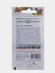 Семена Лук батун Нежность Гавриш 0,5г