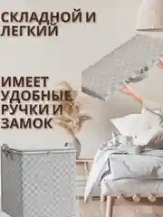 Большой Кофр органайзер для хранения , безкаркасный с ручками  и замком 30 ,110,150 литров