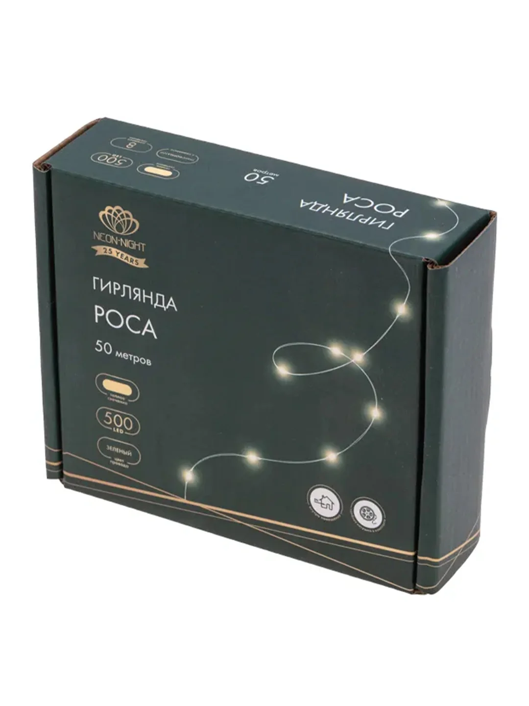 Гирлянда светодиодная Neon-Night Роса, с контроллером, 500 LED, IP20, 230 В, 50 м