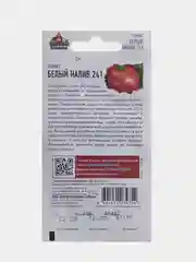 Семена Томат Белый налив 241 Удачне семена 0,05г