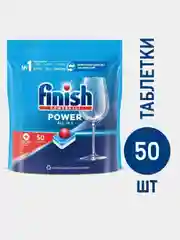 Таблетки для посудомоечной машины Finish All in 1, 50шт