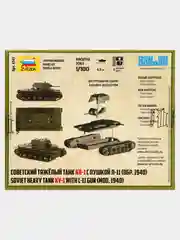 Зеленый сборная масштабная модель военной техники ВОВ 1/100 Zvezda без склейки