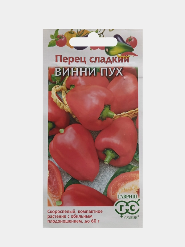 Семена Перец сладкий Вини Пух 0,1г Гавриш